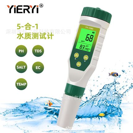 YY-1090一屏多显5合1水质检测仪PH计海水鱼缸盐度计TDS笔EC测试仪