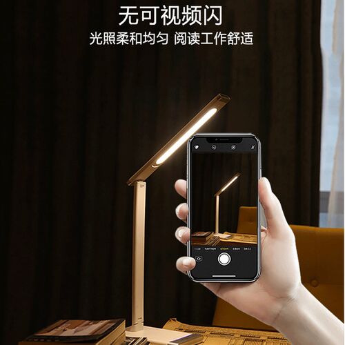 led无线充电折叠护眼台灯工作阅读学生学习侧发光高亮度新款