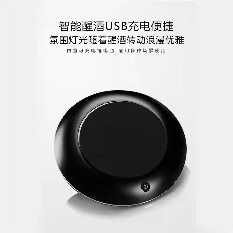 工厂私模 快速智能电动 自动葡萄酒 红酒 醒酒器 分酒器开瓶套装