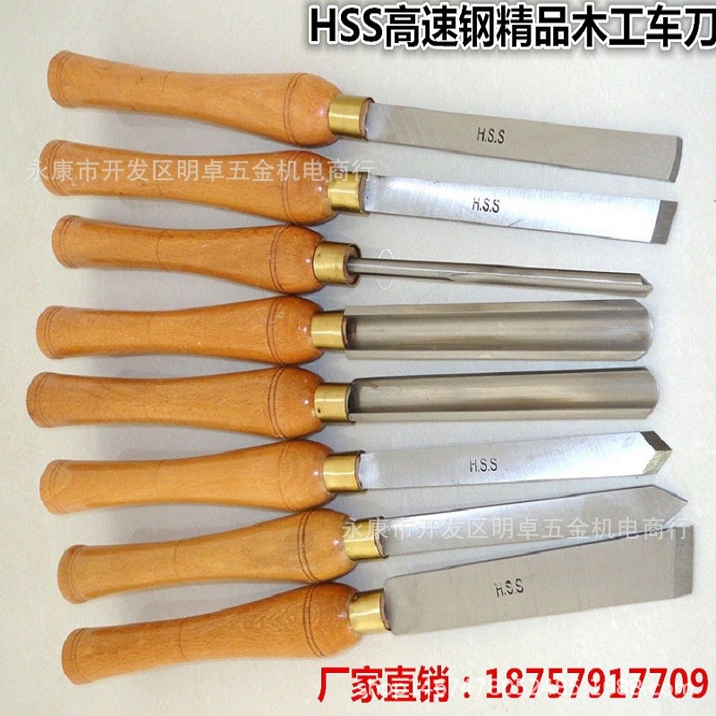 厂家直销8件套 8pc车木刀 木工车刀 木工凿 雕刻刀 铣车刀