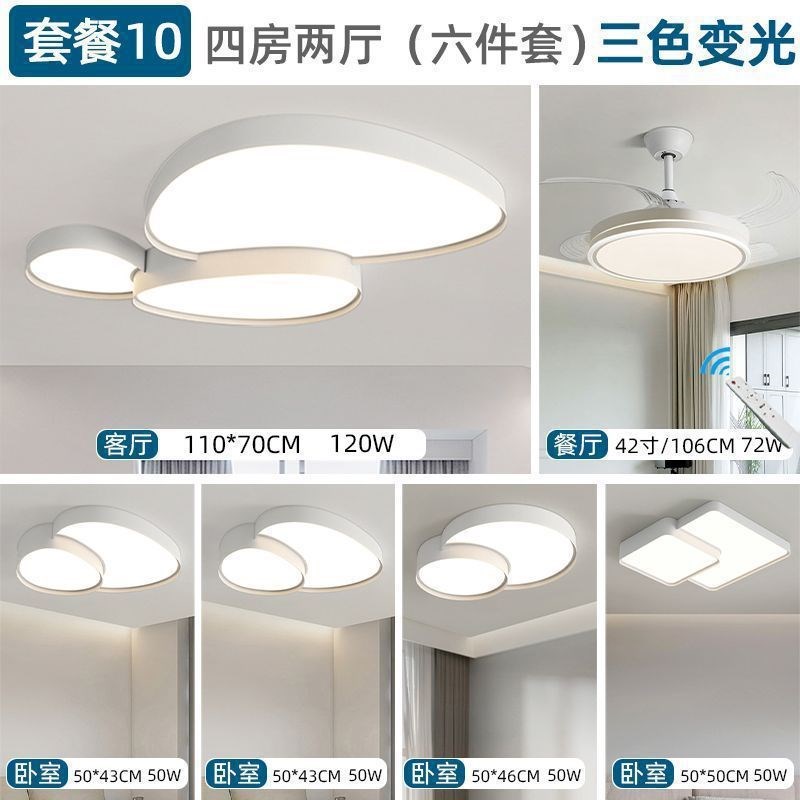 客厅吸顶灯2022新款现代简约灯具大灯北欧极简卧室主灯led吸顶灯