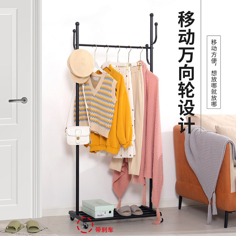 可移动衣帽架带滑轮落地卧室家用挂衣架简易客厅多功能收纳置物架
