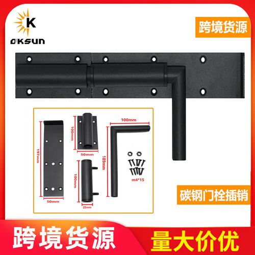 谷仓门铁制门闩卡槽锁扣门栓门扣插销木门锁扣一件代发