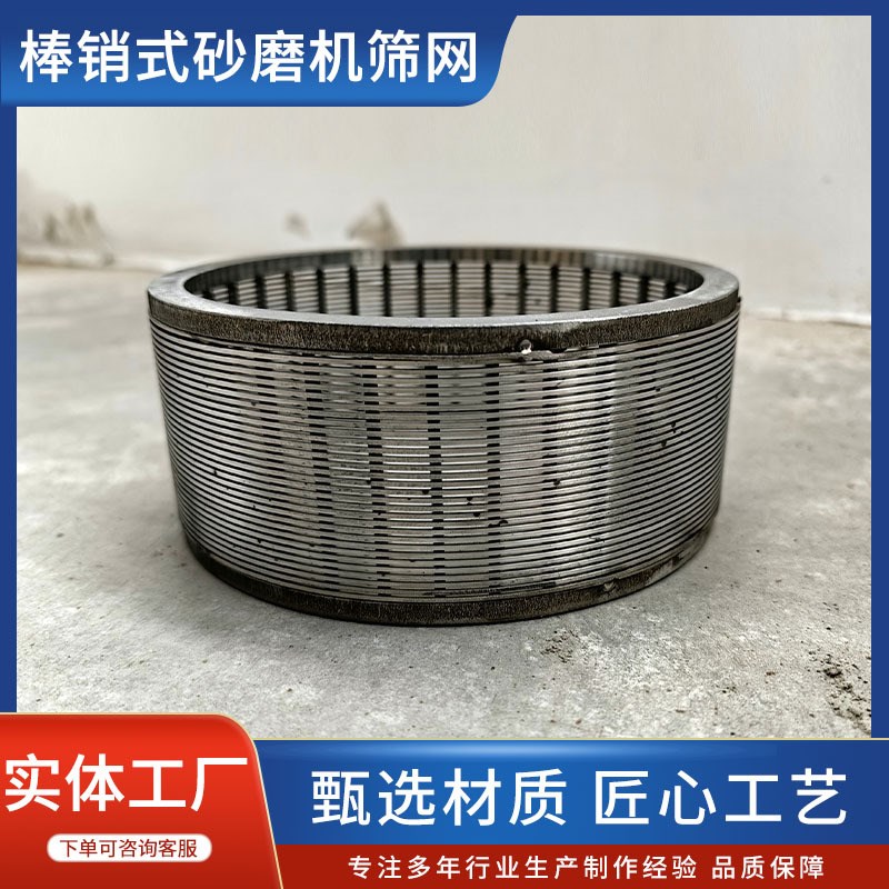 不锈钢矿筛管约翰逊楔形过滤管316L纯圆形楔形丝过滤筛管T型筛
