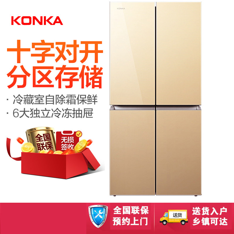 Konka/ Konka BCD-386BX4S Refrigerator household energy conservation Double Door Refrigerator cross Open the doorin the Large household appliances , Refrigerator  category - from Buy2taobao.com to provide professional Taobao agent buy service