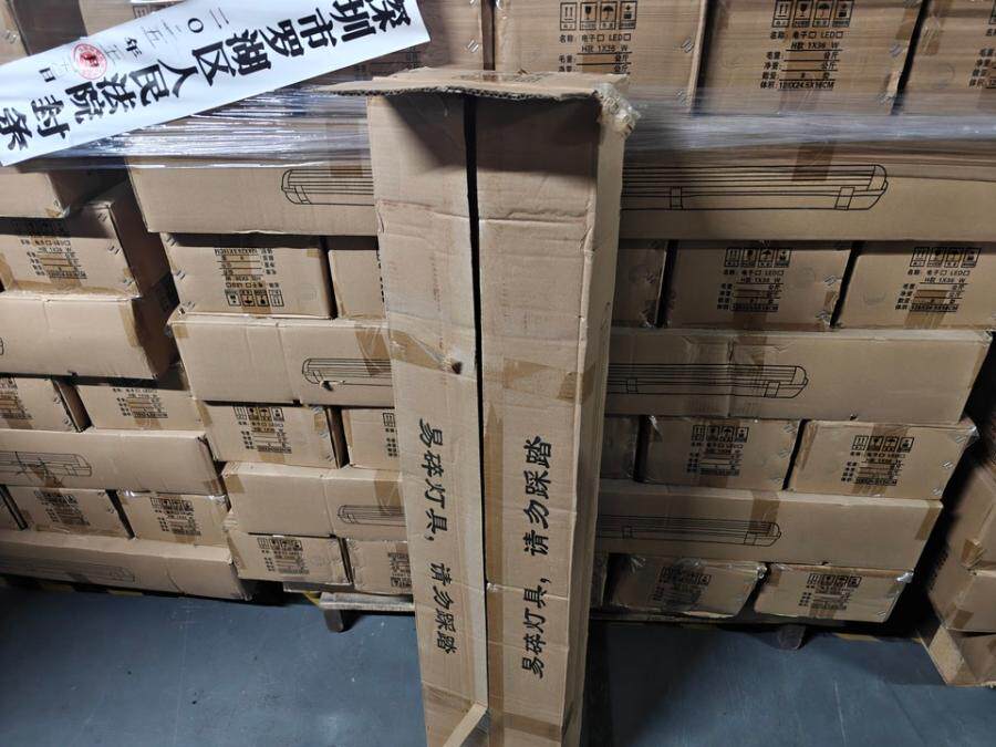 3月9日深圳消防物资一批网络拍卖公告