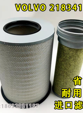 21834199 8149064 C311345/1 P782857 E496L01 50014104空气滤芯