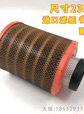 2428PU 江淮帅铃骏铃V3康铃空气滤清器K2328 1109170LE010-L21092