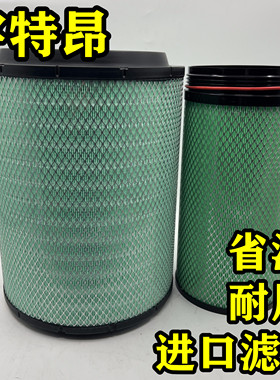 K3543空气滤芯适用于JAC江淮格尔发K5空滤新款重卡K3443PU滤清器