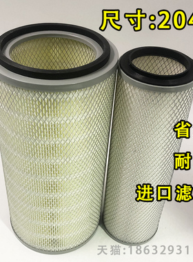 K2040空气滤芯适用于重汽王牌757B南骏货车CNJ瑞康滤清器铁盖空滤