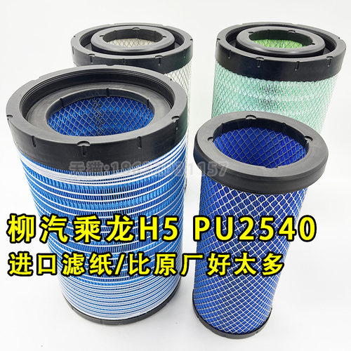 平台推荐/乘龙H5空气滤AF26557