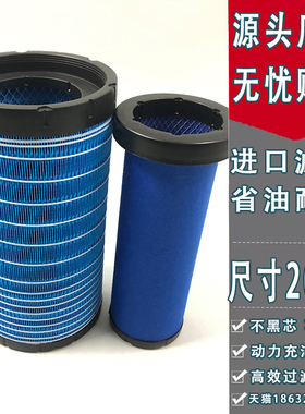 K2036适配豪沃悍将空气滤芯国五统帅朝柴LG9704190654/191003空滤