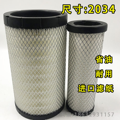 适配K2034PU客车空滤凯斯特钻机新宇通AF26613/4空气滤清器滤芯格