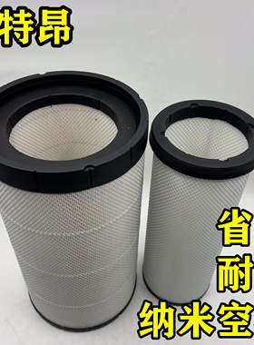 K3055空滤适配三一重卡江山版HQ1119200-SQ01-20空气滤清器滤芯格