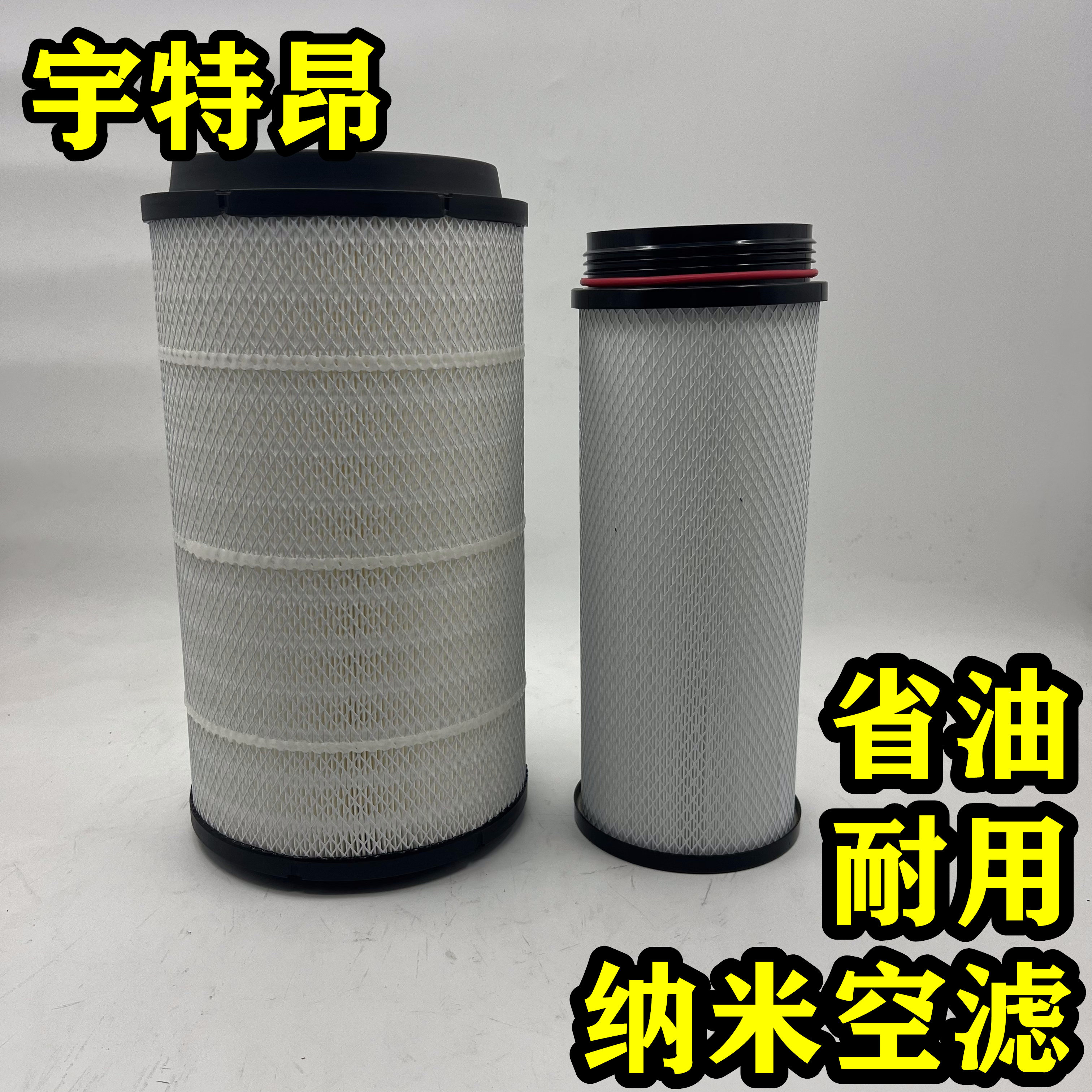 pu2442空气滤芯重汽豪沃MAX 330 350 380马力