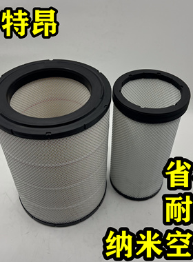 宇特昂PU3041K3141空滤适配上汽红岩新杰狮C500重卡450空气滤芯