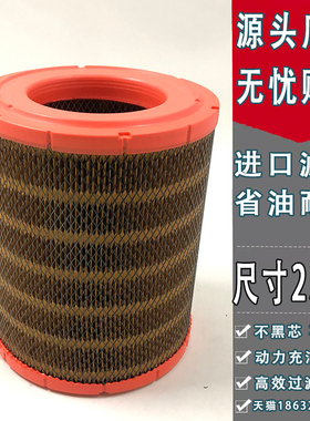 适配K2328 K2428 带芯空滤江淮帅铃新骏铃3 Q6 空气滤清器空气滤