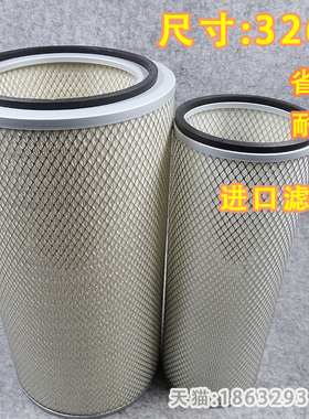 AF890/891M-A空滤K3260 3261空气滤芯3013210 11 康明斯K19陕汽用