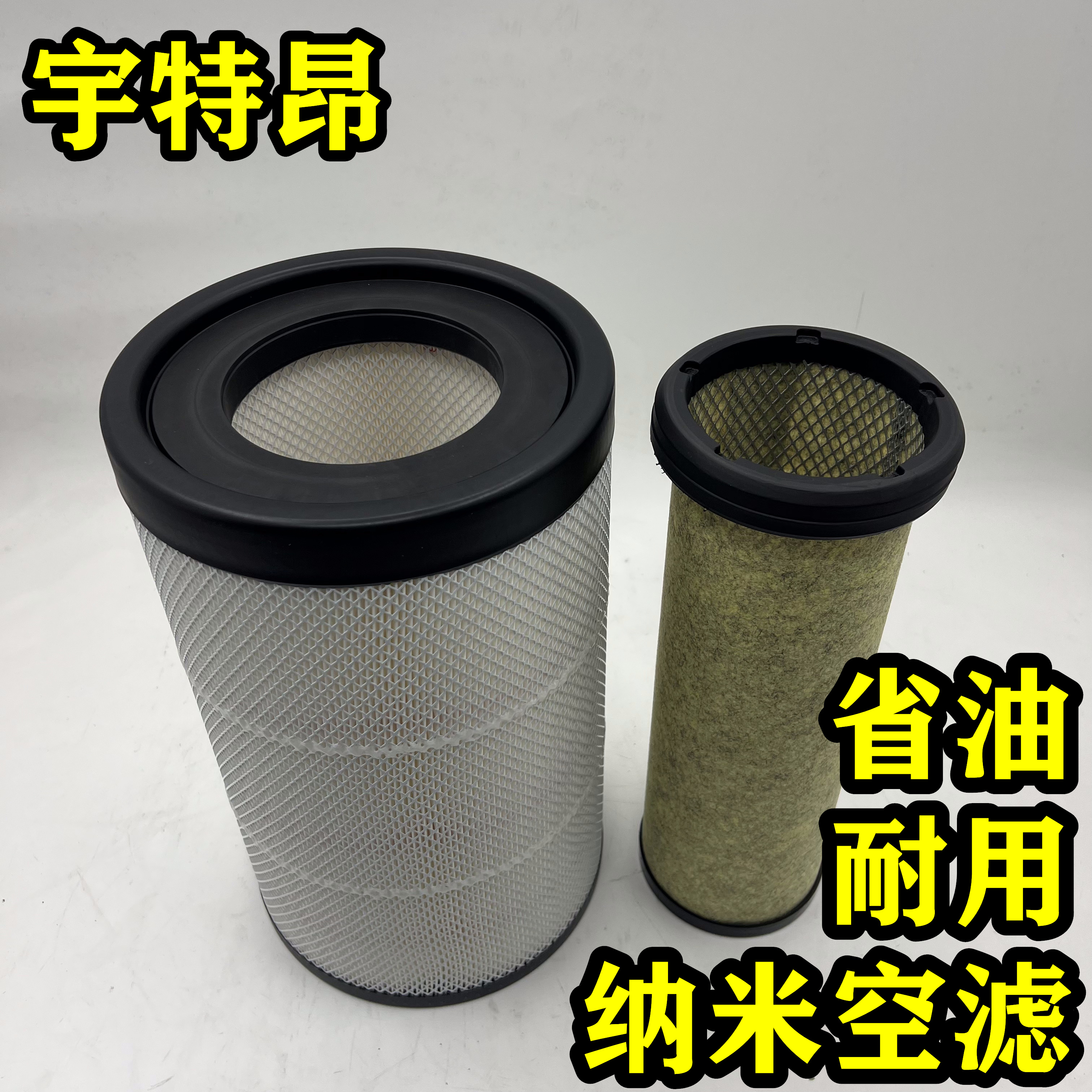 适配pu2541空气滤芯新款东风天锦KR245 220 180 260空滤