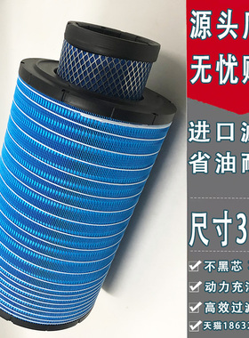 适配K3151PU K3051U康明斯发电机空滤日立卡特柳工空气滤清器滤芯