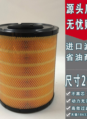 K2933空气滤清器适配山推彭浦推土机上柴D6121卡特发动机空滤滤芯