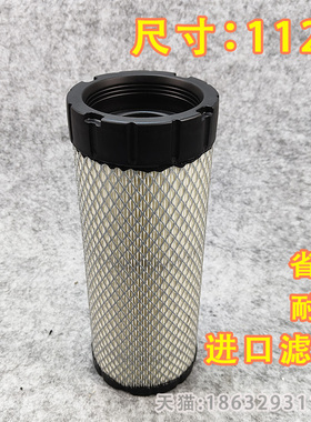 1027PU 适用挖掘机EX55空气滤芯K1127 DH55 60 叉车空滤