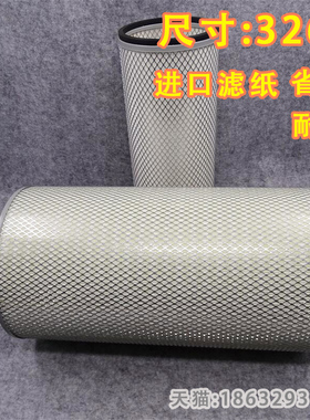AF890/891M-A空滤K3260 3261空气滤芯3013210 11 康明斯K19陕汽用