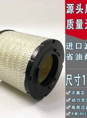 K1818PU铁网加固适配东风凯普特N300空气滤清器凯普特N300空滤器