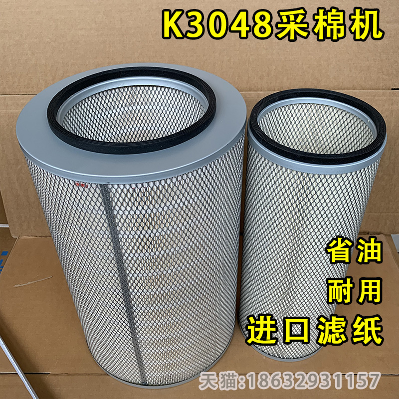 K30/48HV空气滤清器空滤