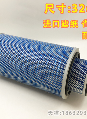 AF890/891M-A空滤K3260 3261空气滤芯3013210 11 康明斯K19陕汽用