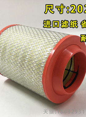 PU2025空滤 平底江淮 福田 跃进 旗 凯马农用车 空气滤清器滤芯