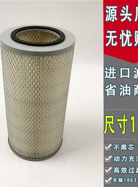 叉车空气滤芯K1530适配发电机适用杭叉5-7T 合力4.5T空气滤清器格