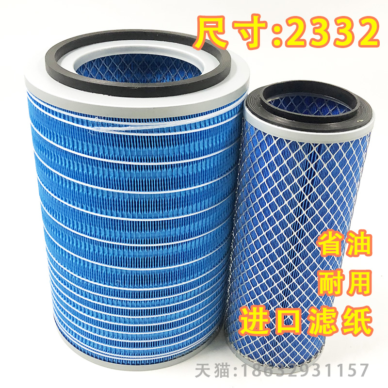 K2332空气滤芯适用成都大运轻卡云内170奥普力160全柴150风尚空滤