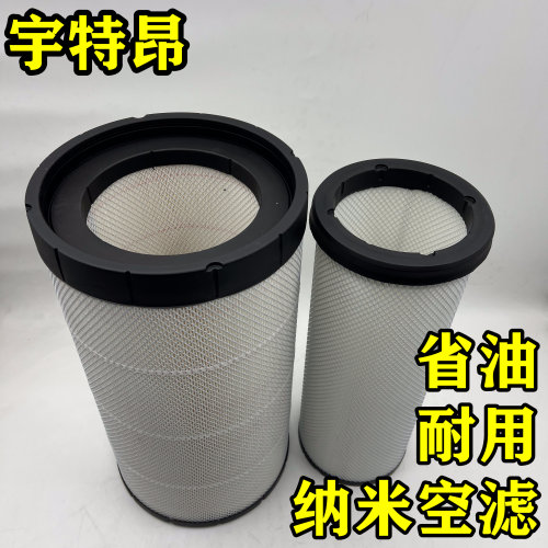PU3055适配三一重工江山版485道依茨空气滤芯滤清器空滤空气格