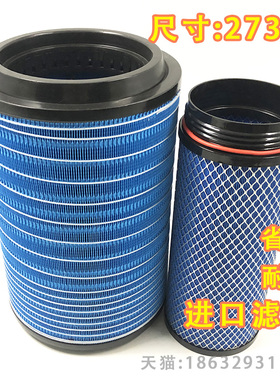 配K2738青岛解放天V375新悍V空滤180江淮A5格尔发A6L空气滤K5220
