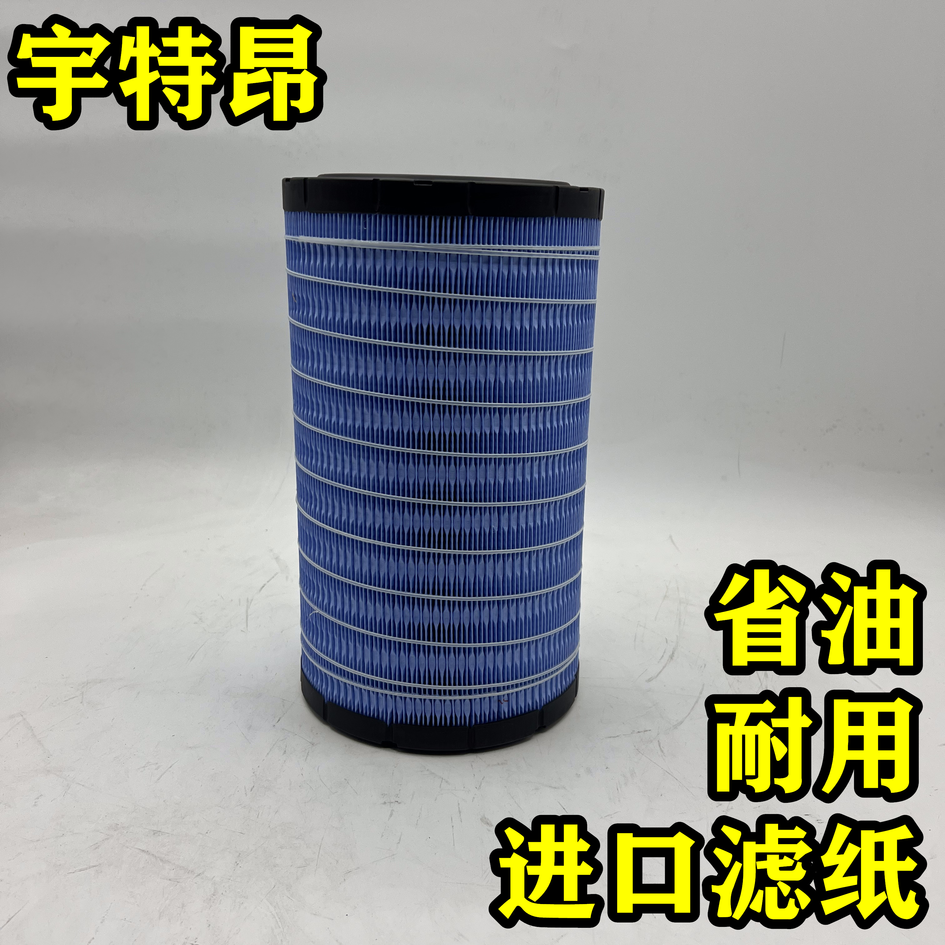 适配K2034空滤福田时代M3康瑞H3小卡之星3国五雷沃80D空气滤芯