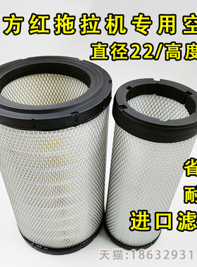 K2337-060 070东方红拖拉机1304 1404国三空气滤清器滤芯k2237