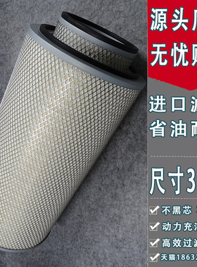 陕汽德龙M3000新款K3260空气滤清器K3261空滤风格AF890/AF891滤芯