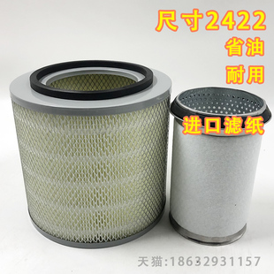 适配19座37座宇通校车申龙客车29座空气滤清器滤芯k2423K2422空滤