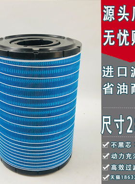 适配卡特E225D 235D 324D 325D 329D挖掘机空气滤芯AF25129M