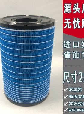 适用k2842k2843康明斯柳工856h 855N 40C5856空气滤清器 空气滤芯