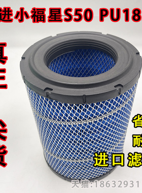 适配跃进柴油小福星S50空气滤芯空滤K1822k1823空气滤清器芯PU
