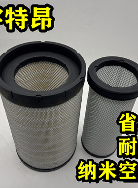 pu2540空气滤乘龙H5徐工吊车 德龙L3000 柳工AF26557