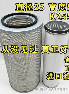 K2550 空滤 KLQ118 KLQ107F-200/300 1109-03175 空气滤清器滤芯