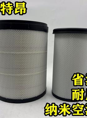 PU2940空气滤芯3040适配新款东风天龙旗舰版KX520空滤AF04393