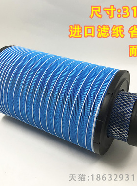 适配K3151空气滤芯沃尔沃挖掘机日立卡特工程车500-6装载机神空滤