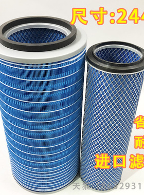 适配KW2448空滤斯太尔红岩陕汽德龙奥龙重汽东风解放货车空气滤芯