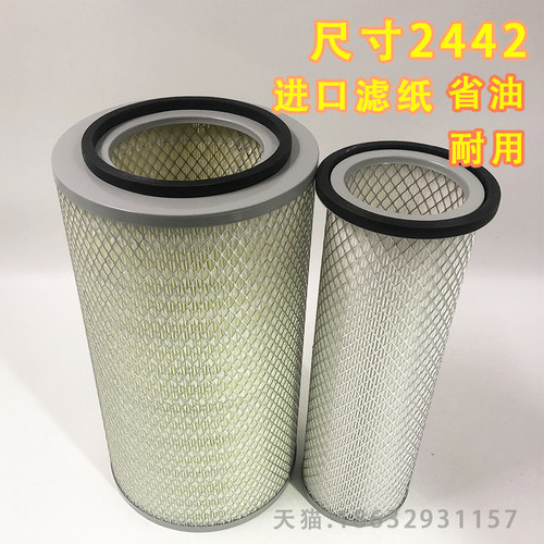 K2442空气滤芯适配于江同玉米收割机空气滤芯江同玉米收割机空滤