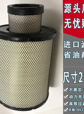 K2933空气滤清器适配山推彭浦推土机上柴D6121卡特发动机空滤滤芯