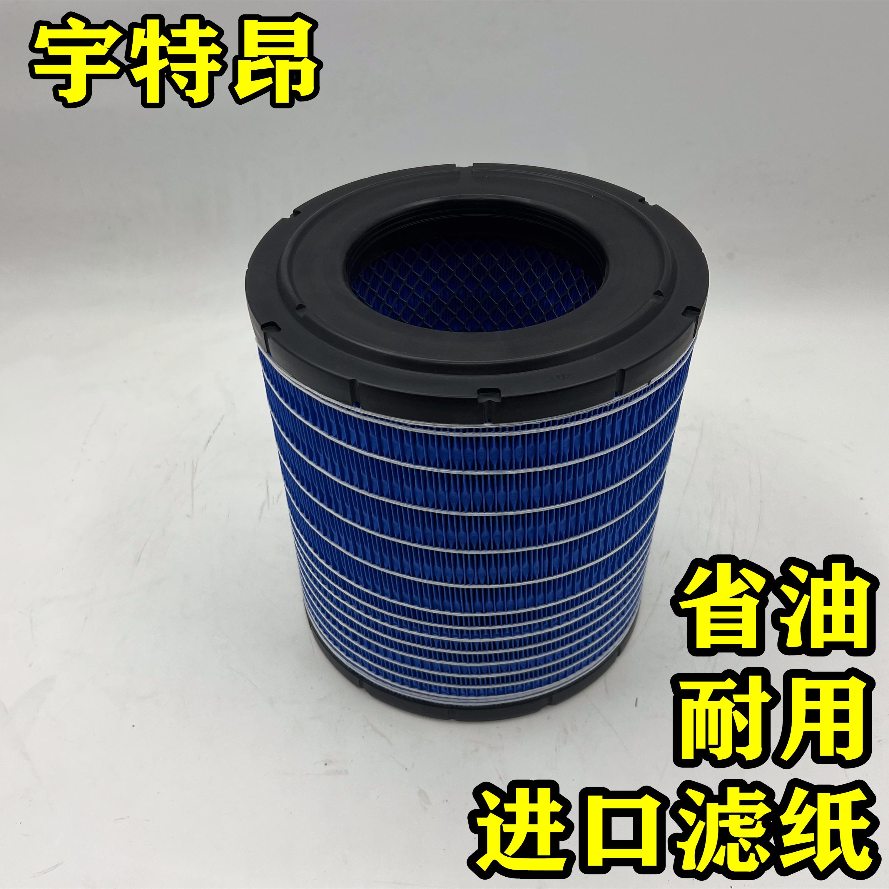 适配江淮货车骏铃E6V6H330帅铃Q6H330康铃K2328空气滤清器滤Q3V7E